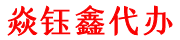 cropped 18040 logo yyx.png
